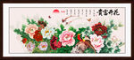 花开富贵