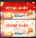 中秋节联欢晚会