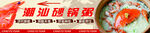 潮汕传统粿品展示