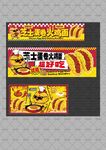 芝士蛋包火鸡面