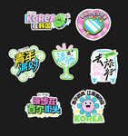 韩国旅游拍照异形手举牌kt板