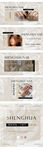美甲美睫轮播图