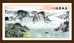 山水国画