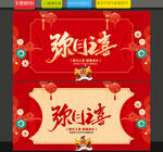 满月之喜