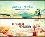 水墨山水 