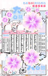 冠名海报设计