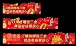 黄金珠宝橱窗贴