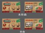 火锅气氛