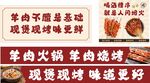 羊肉串羊肉