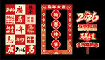 新年地堆盒