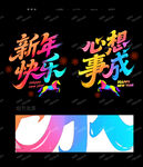 多巴胺玻璃贴