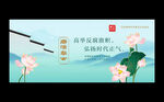 廉洁文化