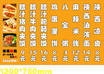 肉夹馍
