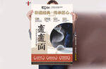 biangbiang面
