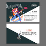 吉他培训名片
