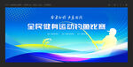 钓鱼比赛