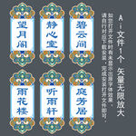蒙古标牌
