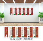 教师职业行为十项准则