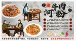 古风牛河背景墙装饰画
