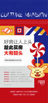好房让人上头趁此买房国庆中秋
