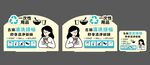 一次性用品