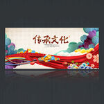 中国风