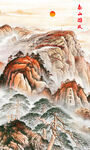 泰山五岳独尊玄关装饰画