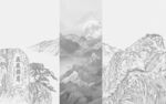 水墨山水风景图