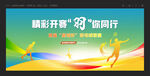 羽毛球比赛