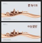 登封
