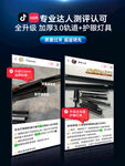 无主灯评论图