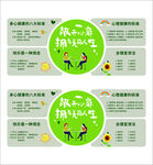 心理咨询室装饰正能量学校心理