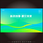 绿色背景 