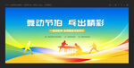 乒乓球比赛