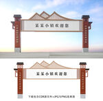 龙门架