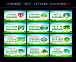讲文明 树新风 公益广告
