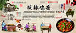 酸辣鸡杂