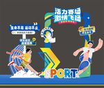 运动会拍照框