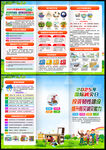 2025年国际减灾日