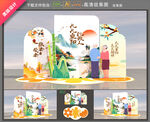 重阳节布置