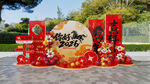 2026新年美陈