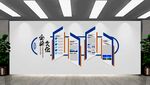银行文化墙历程发展