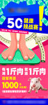 50天减肥挑战赛