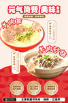 特色菜