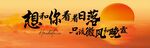 落日酒吧