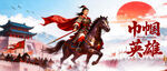 女将军