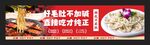 千层肚