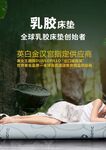 乳胶床垫助眠场景展示
