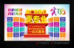 广告公司