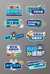 程序员节手举牌